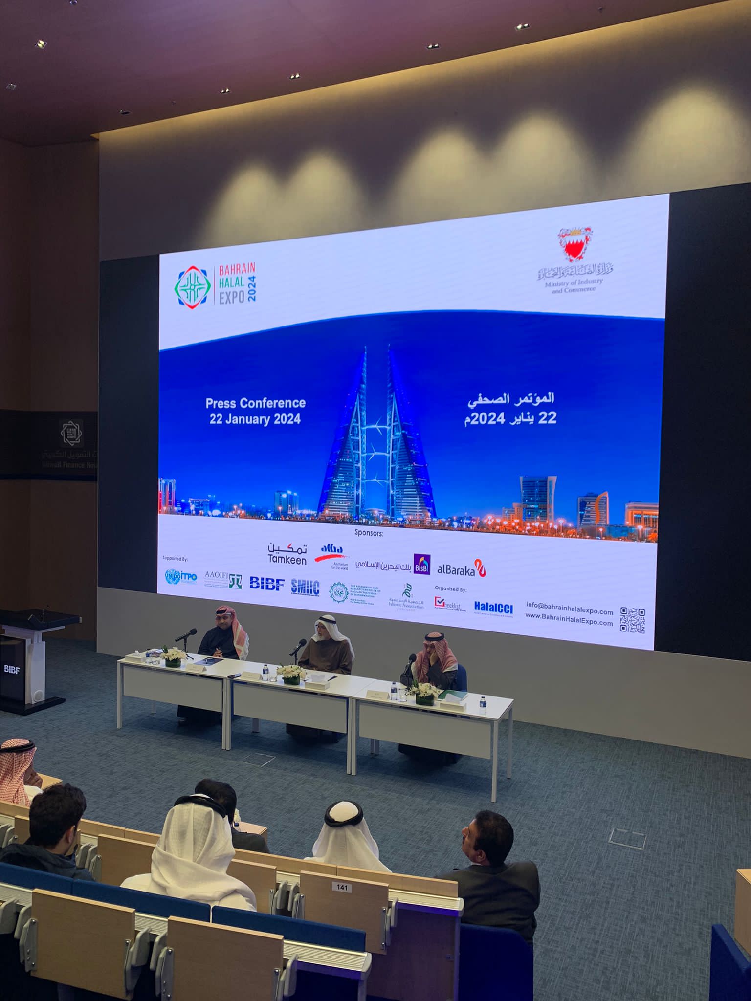 Halal Weekly Bahrain Halal Expo 2024 Set to Take Place from 67